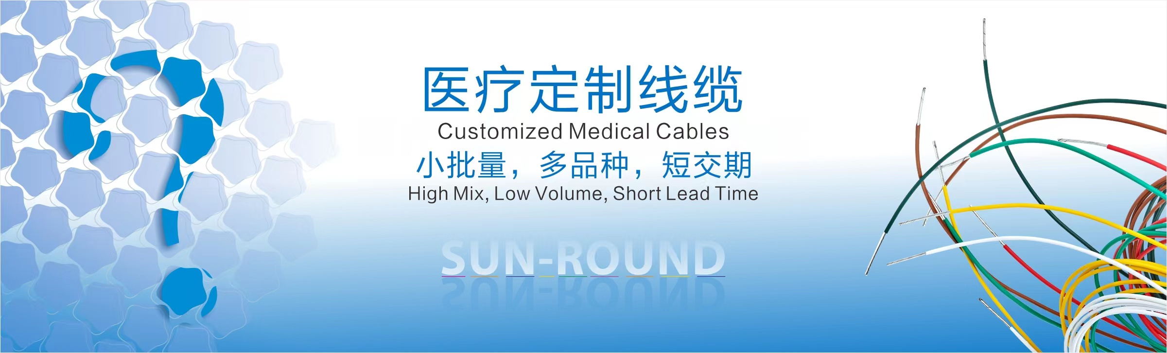 醫(yī)療電(diàn)纜 定制(zhì)醫(yī)療電(diàn)纜