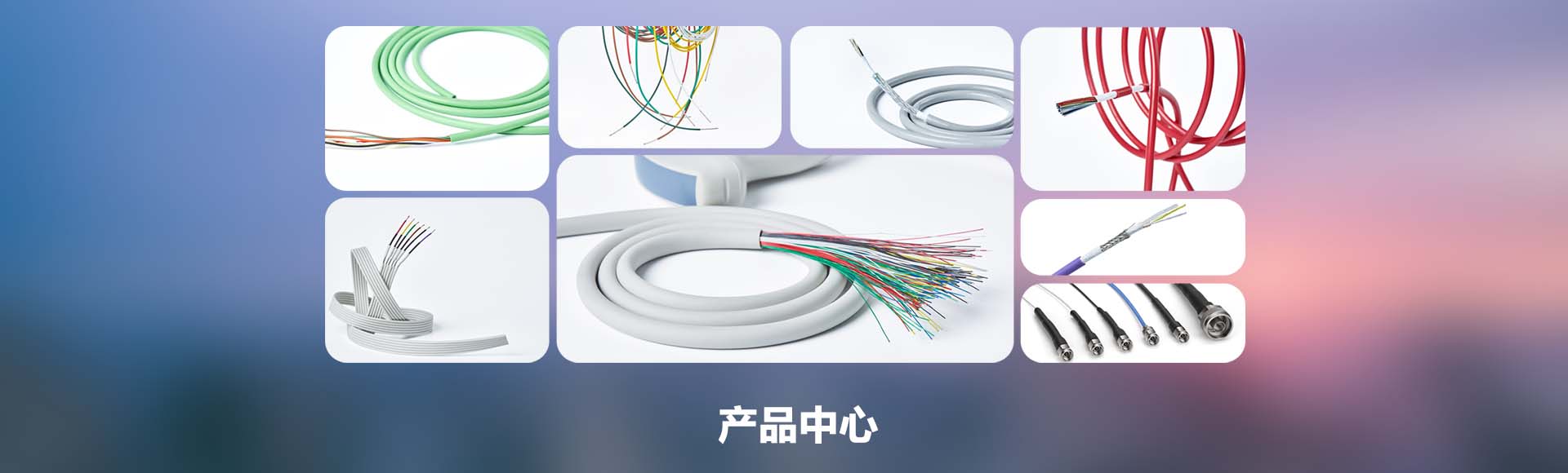 産品中心大(dà)圖