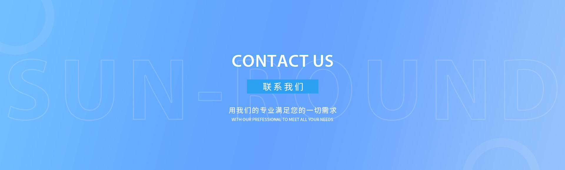 定制(zhì)電(diàn)纜banner